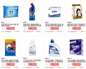 1號店超市自營日用百貨專場 品質生活，觸手可及
